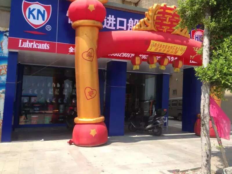 快纳（新加坡）进口润滑油专用油体验中心