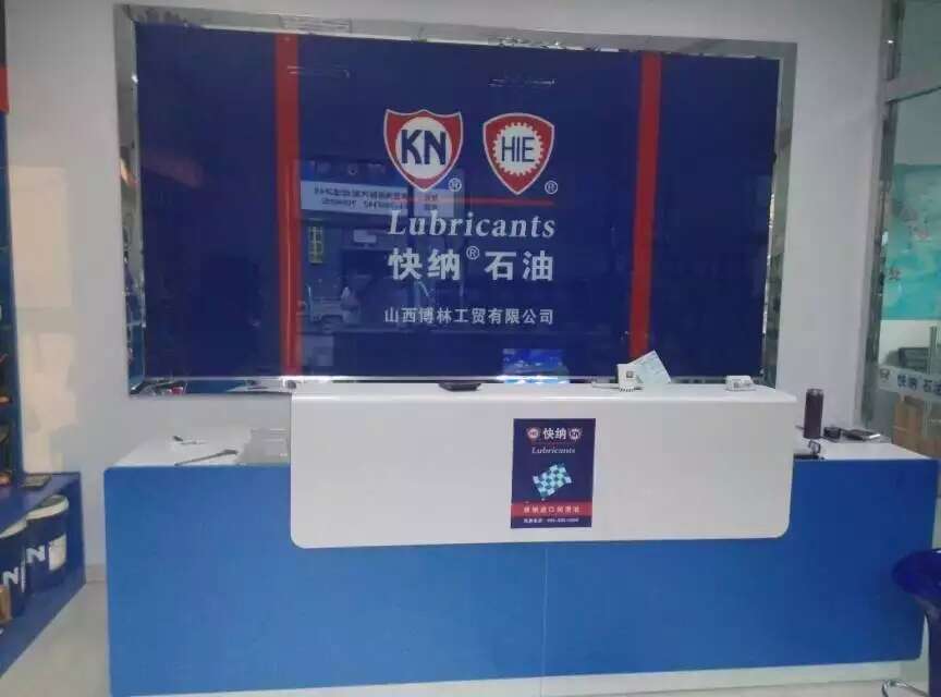 新加坡快纳润滑油·山西汽车保养