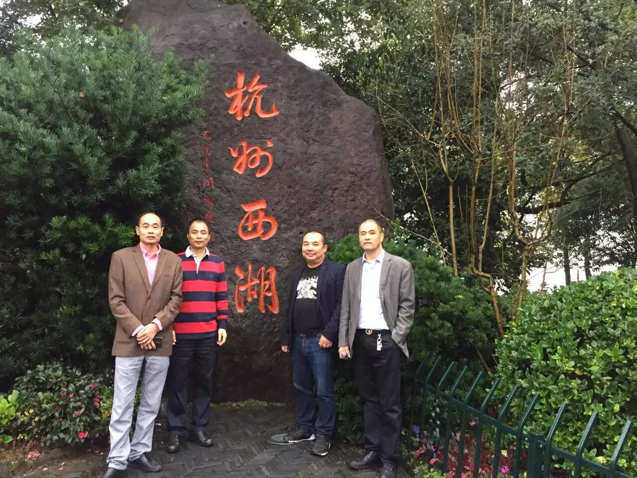快纳·杭州西湖游
