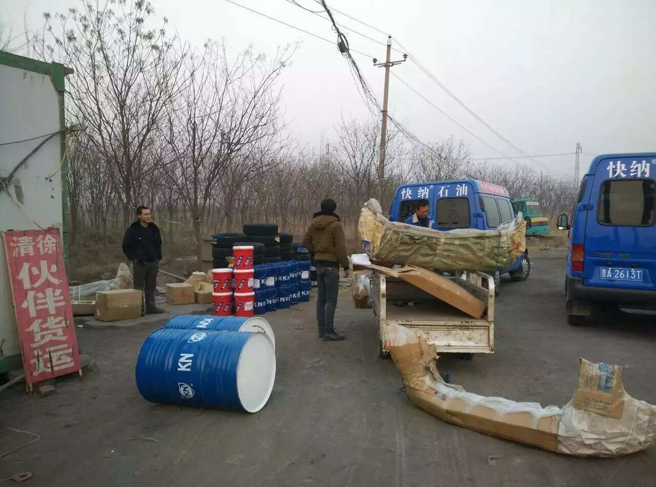 2016-01-02快纳润滑油货运