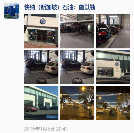 2016-01-06 大连大众汽车4s店