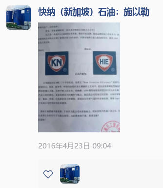 2016-04-23快纳品牌启用新的LOGO标志HIE