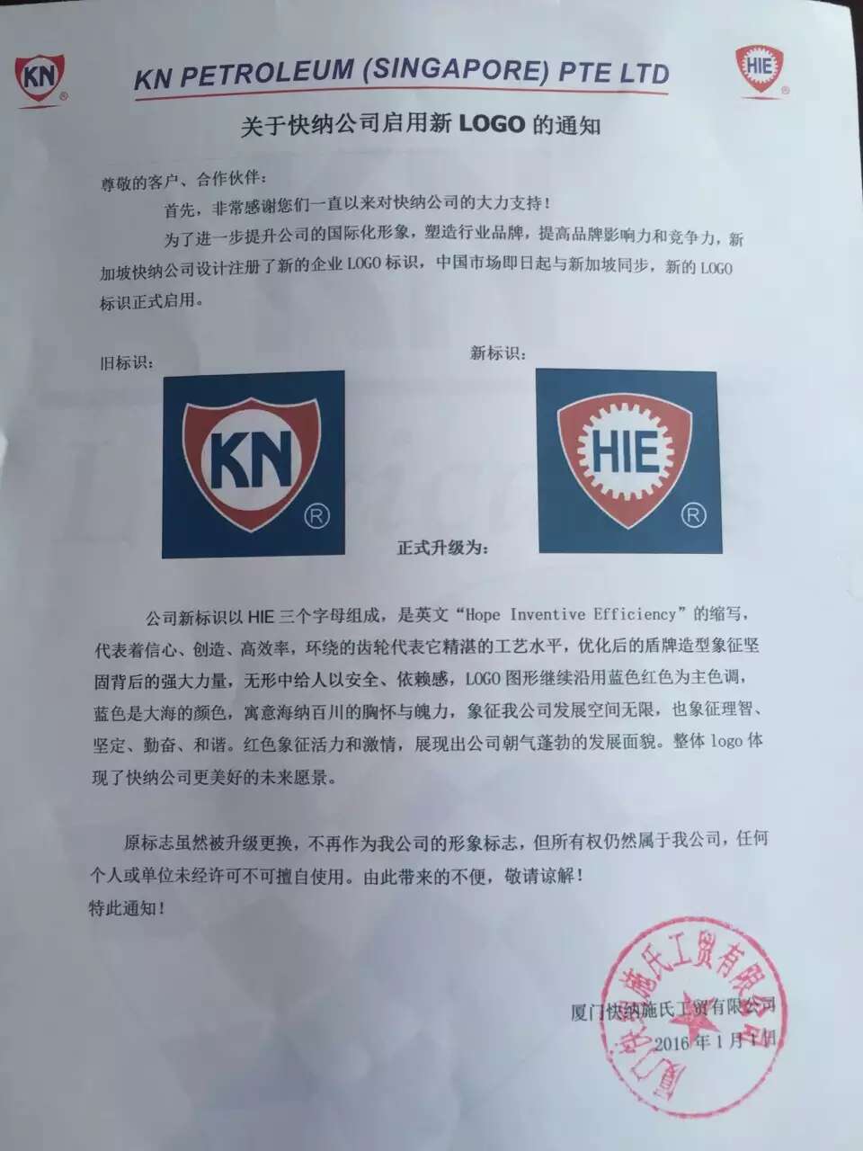 20160423-KN-HIE.jpg