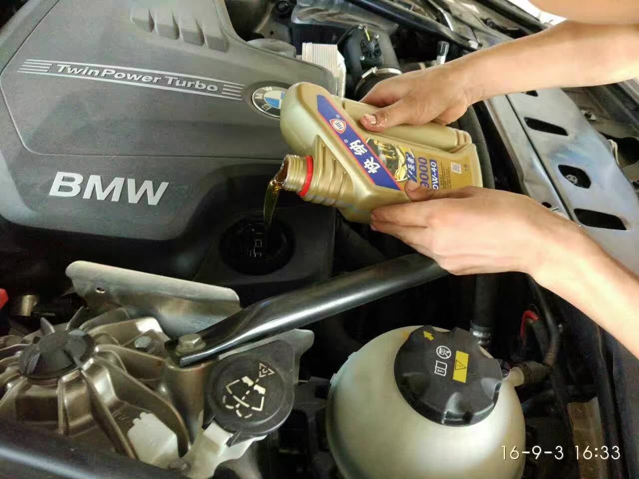 2017-02-10-car-baoyang-5.jpg