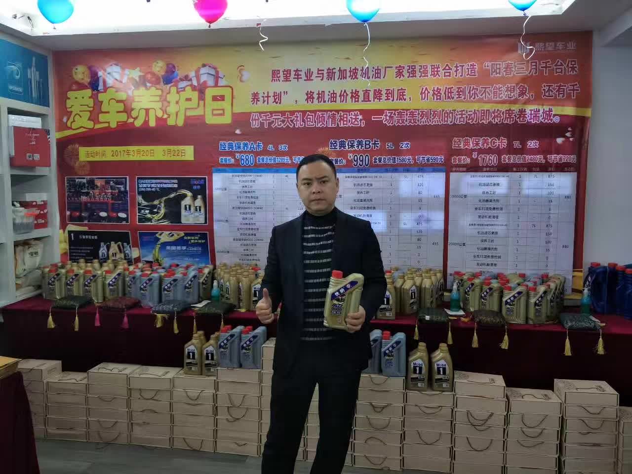 2017-3-21-xiwang-10.jpg