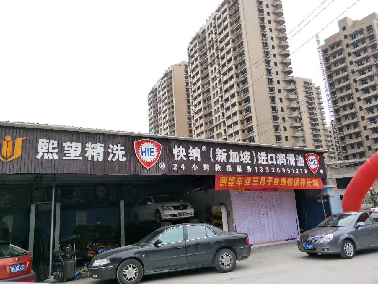 2017-3-21-xiwang-6.jpg