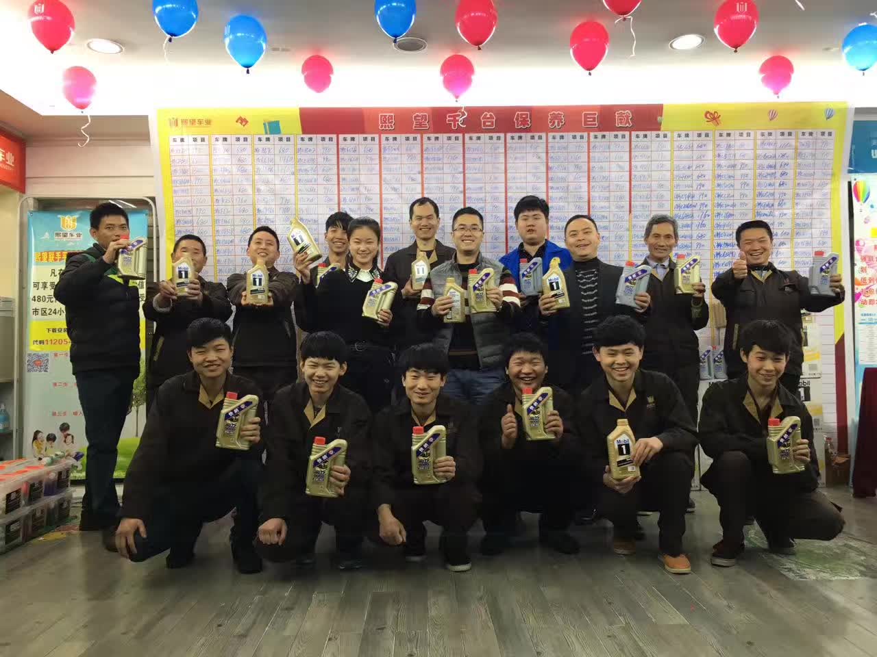 2017-03-22-ruianxiwang-2.jpg