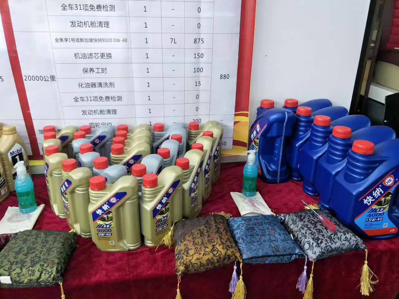 2017-03-22-ruianxiwang-6.jpg