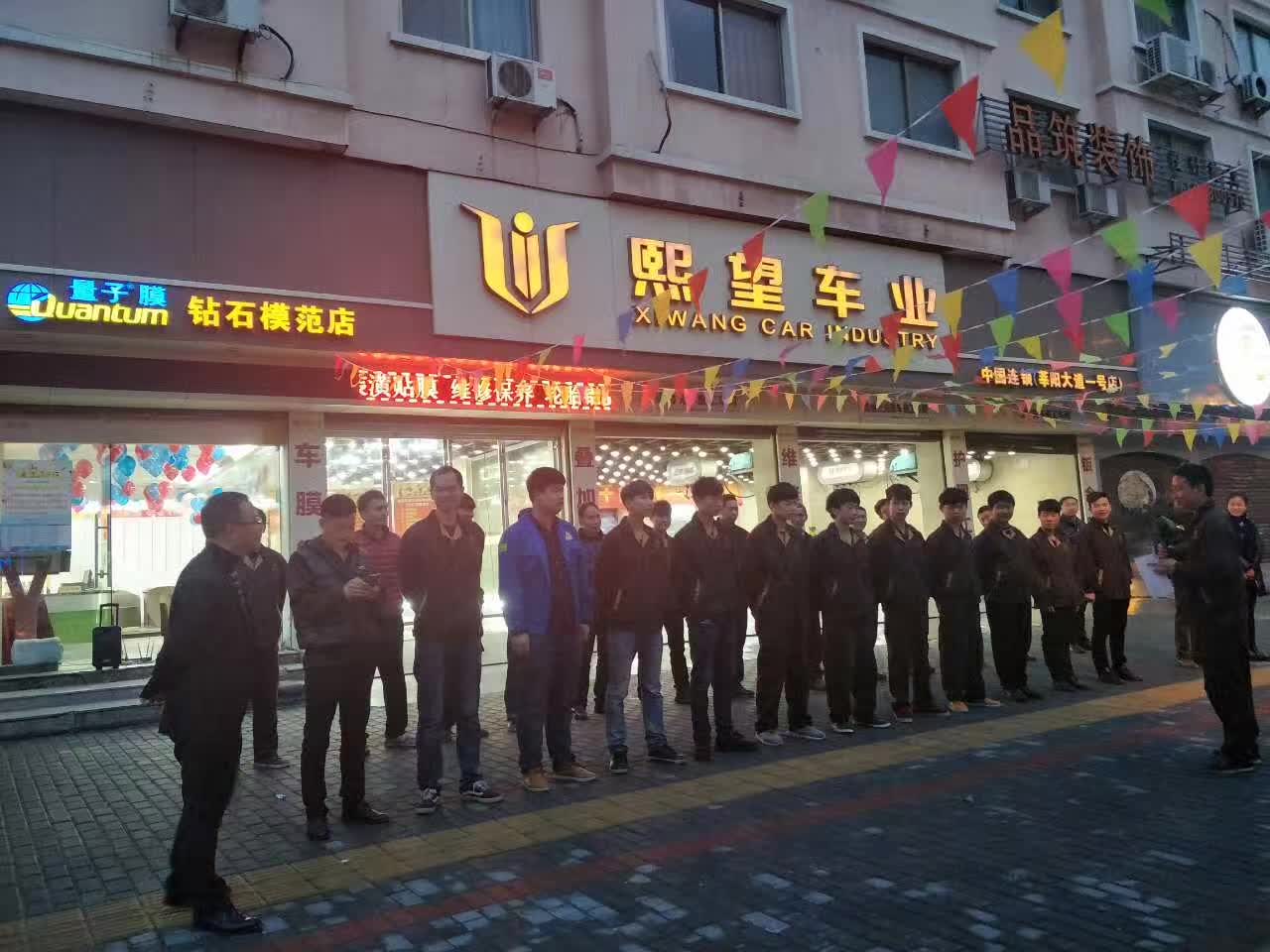 2017-03-22-ruianxiwang-5.jpg