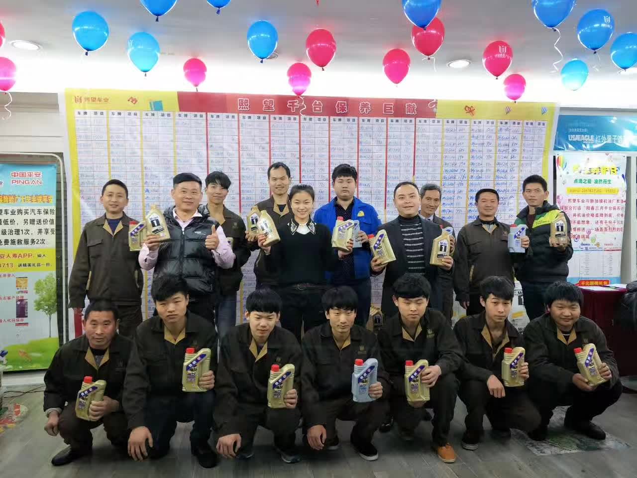 2017-03-22-ruianxiwang-4.jpg