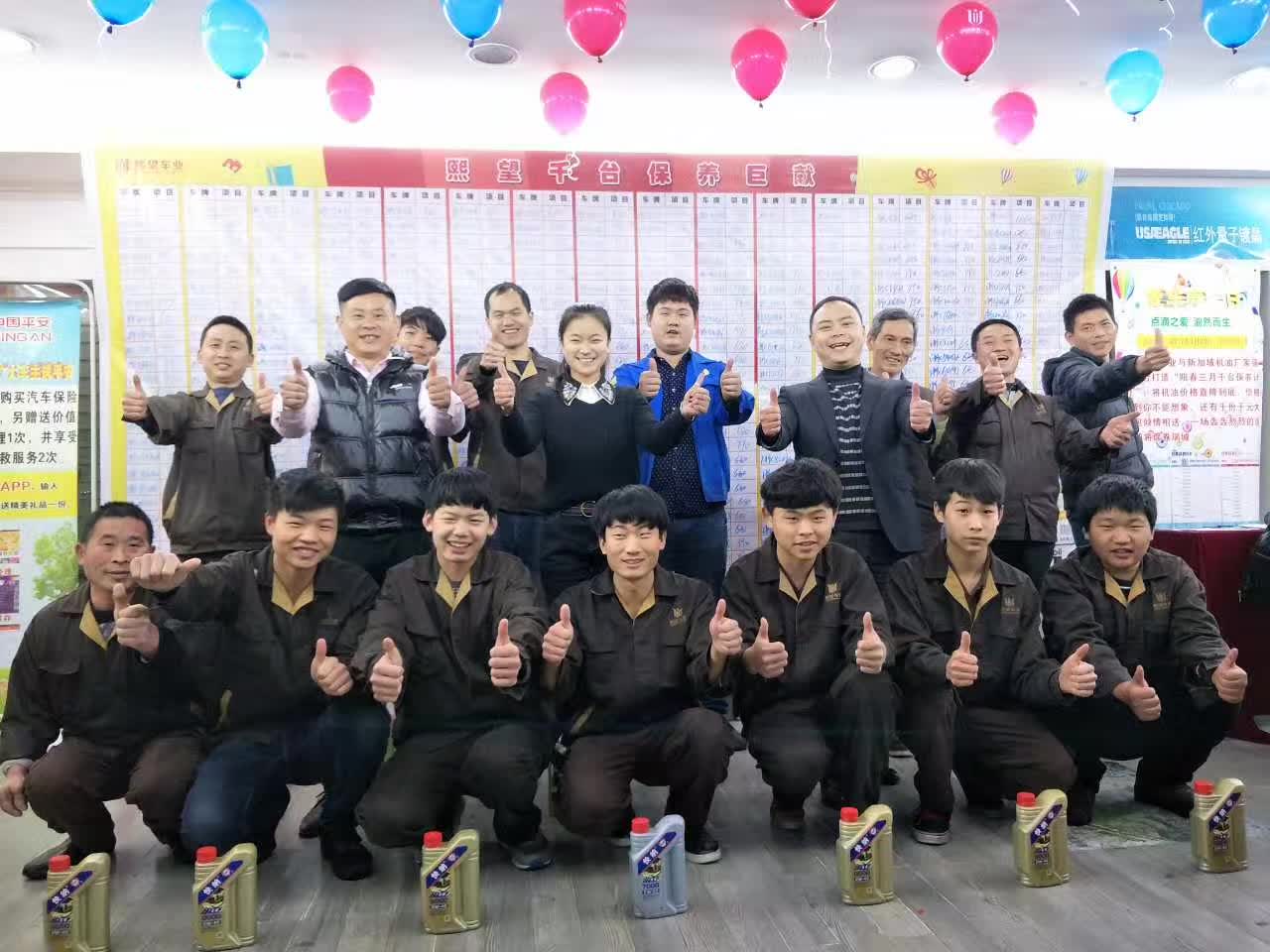 2017-03-22-ruianxiwang-3.jpg
