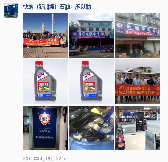 2017-06-19-jxiaoshang.jpg