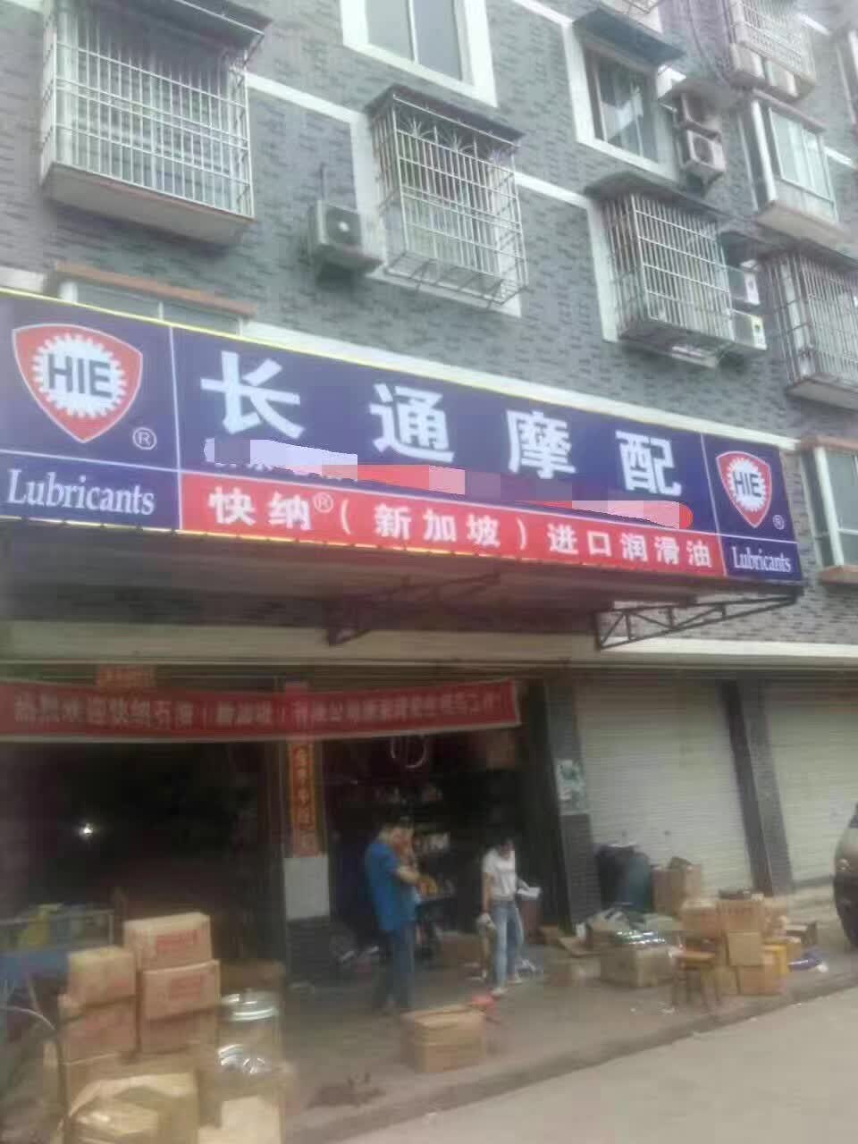 2017-06-19-jxiaoshang-3.jpg