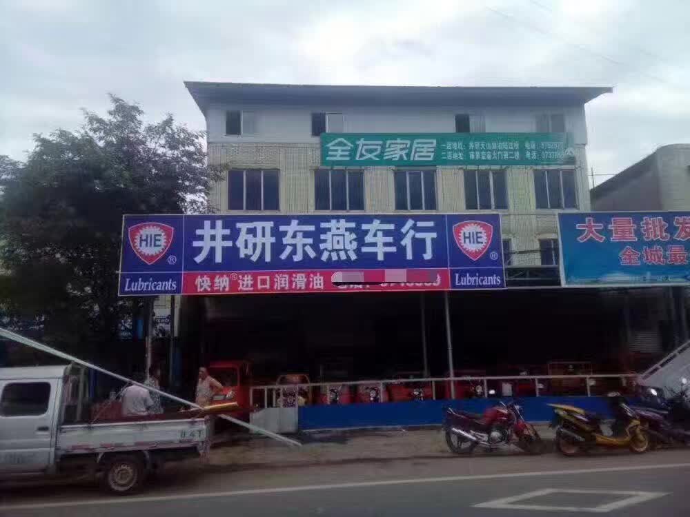 2017-06-19-jxiaoshang-2.jpg