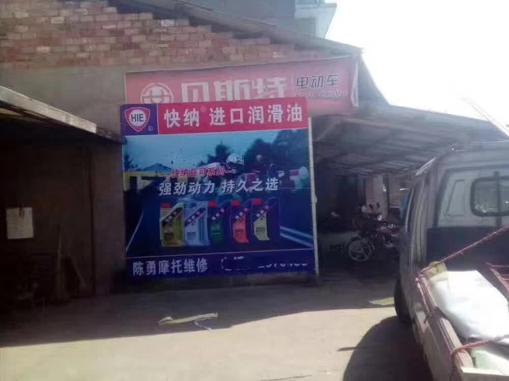 2017-06-20-shengzhe-qiyoujiyou-2.jpg