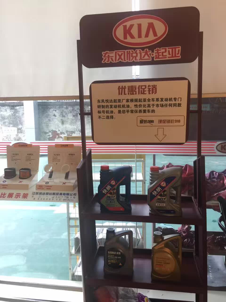 2017-07-05-qichebaoyang-2-dongfengqiya.jpg