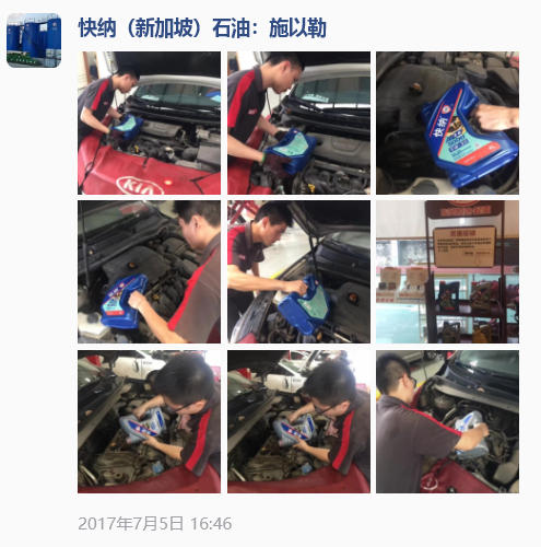 2017-07-05-qichebaoyang-KIA.jpg
