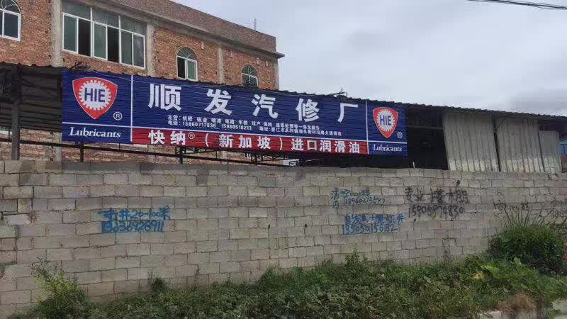 2014-04-06-SHUNFA-1.jpg