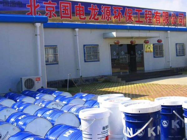 1998年 快纳润滑油案例：北京国电能源环保有限公司