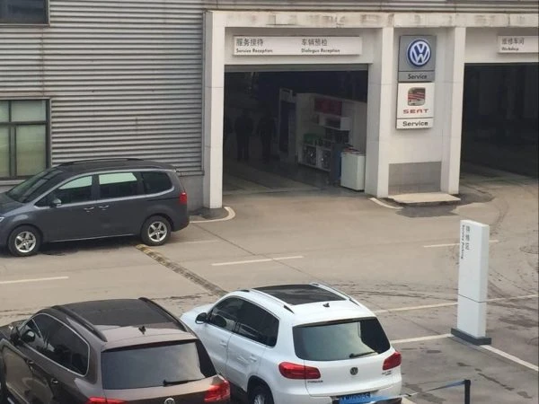 快纳润滑油合作伙伴·大众4S店汽车保养